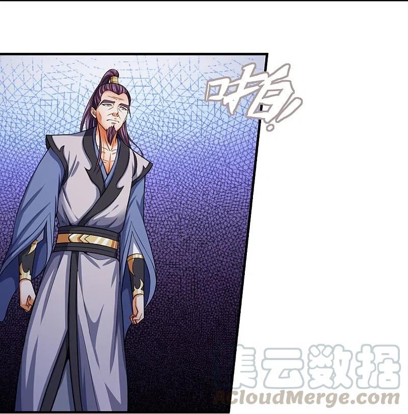神武天尊349话 世事无绝对