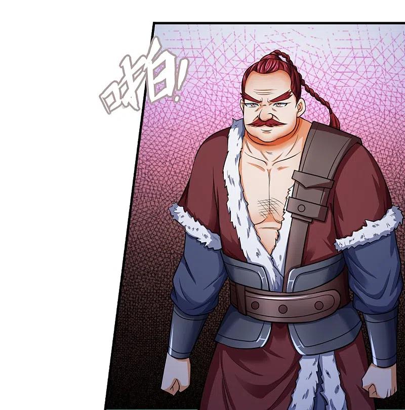 神武天尊349话 世事无绝对