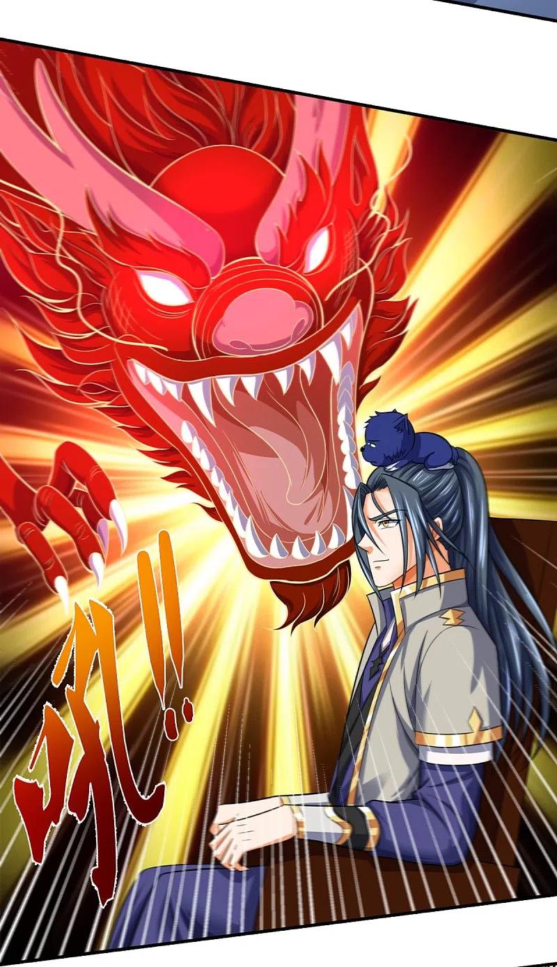 神武天尊349话 世事无绝对