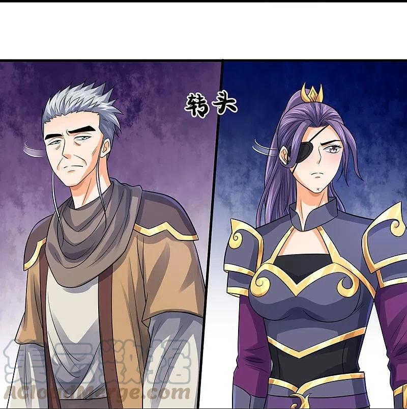 神武天尊350话 势均力敌