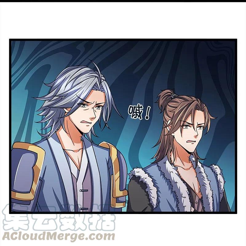 神武天尊351话 灭了慕家
