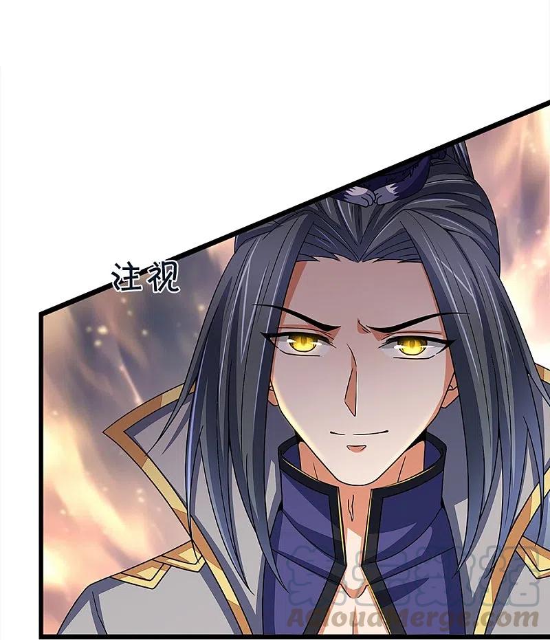 神武天尊351话 灭了慕家