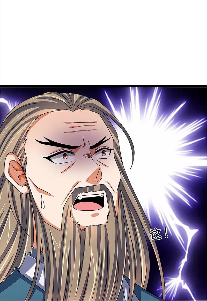 神武天尊351话 灭了慕家