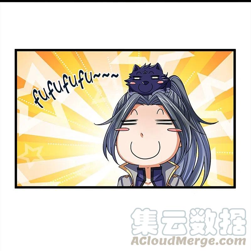 神武天尊351话 灭了慕家