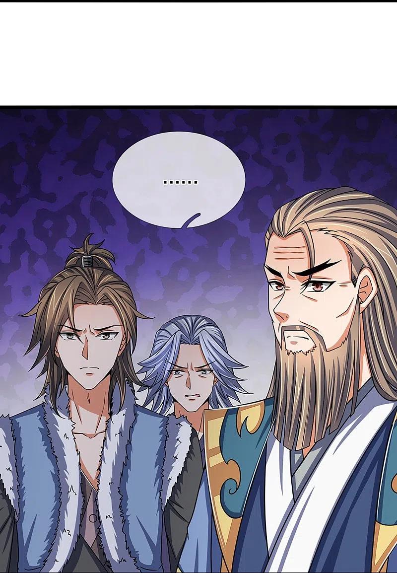 神武天尊351话 灭了慕家