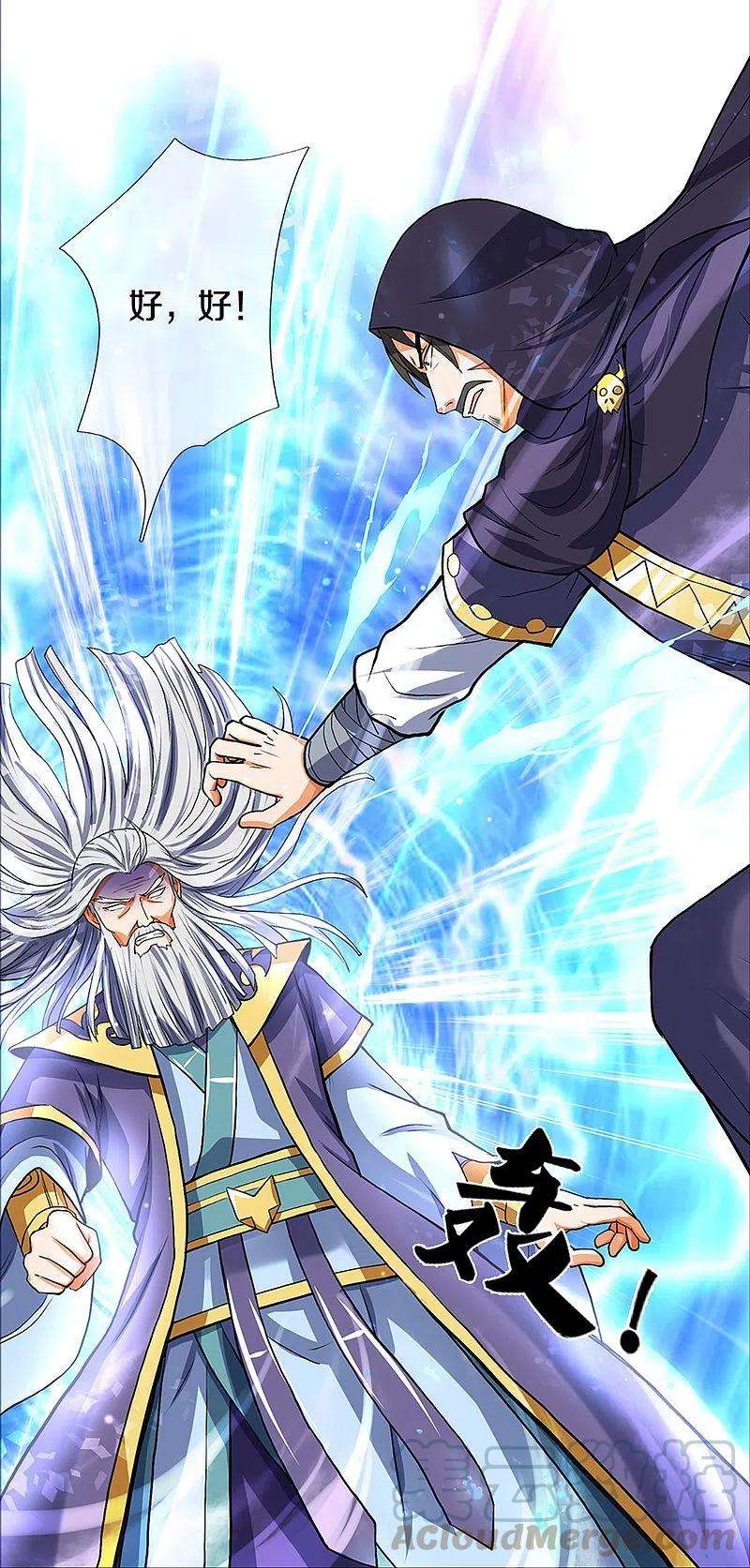 神武天尊352话 人骨佛陀