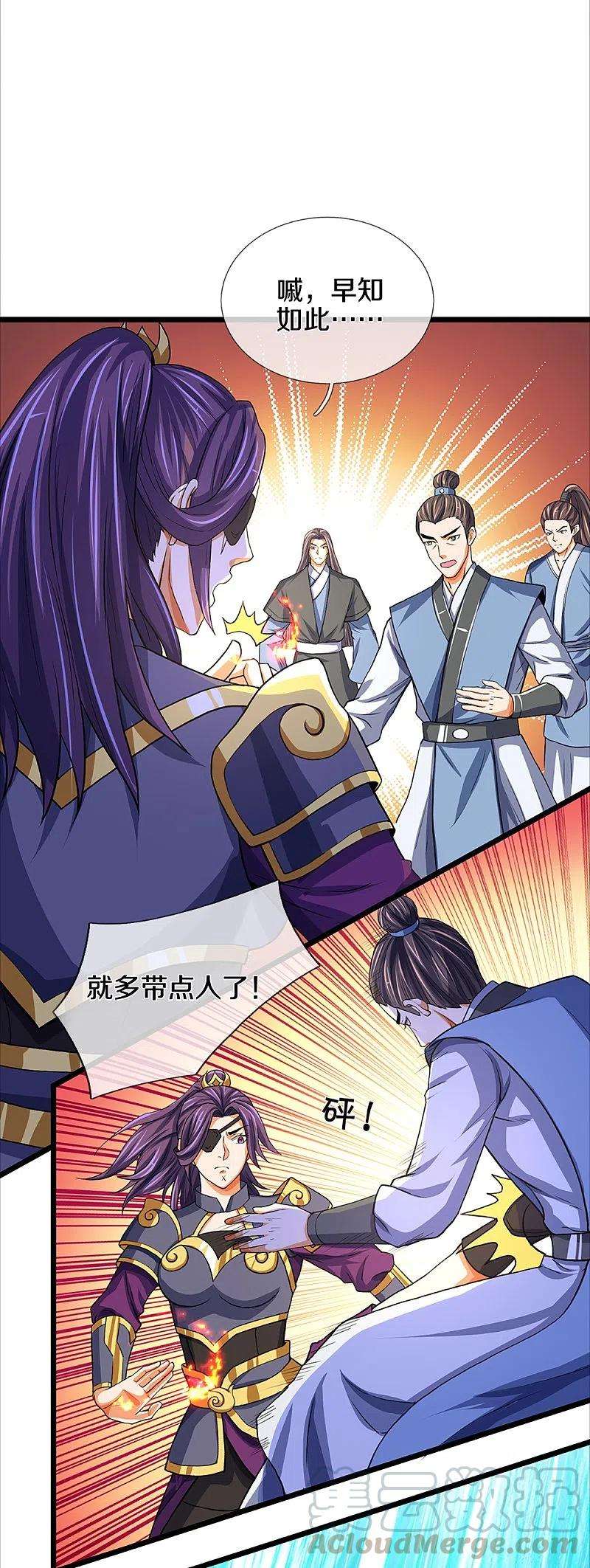 神武天尊352话 人骨佛陀