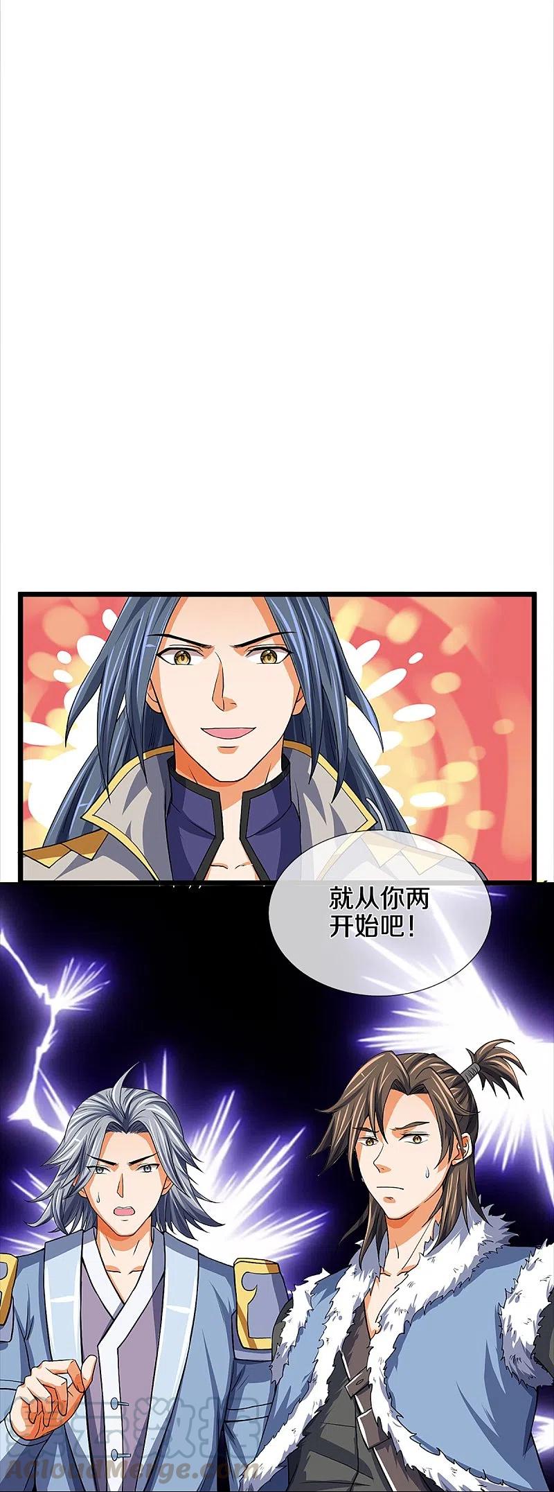 神武天尊352话 人骨佛陀