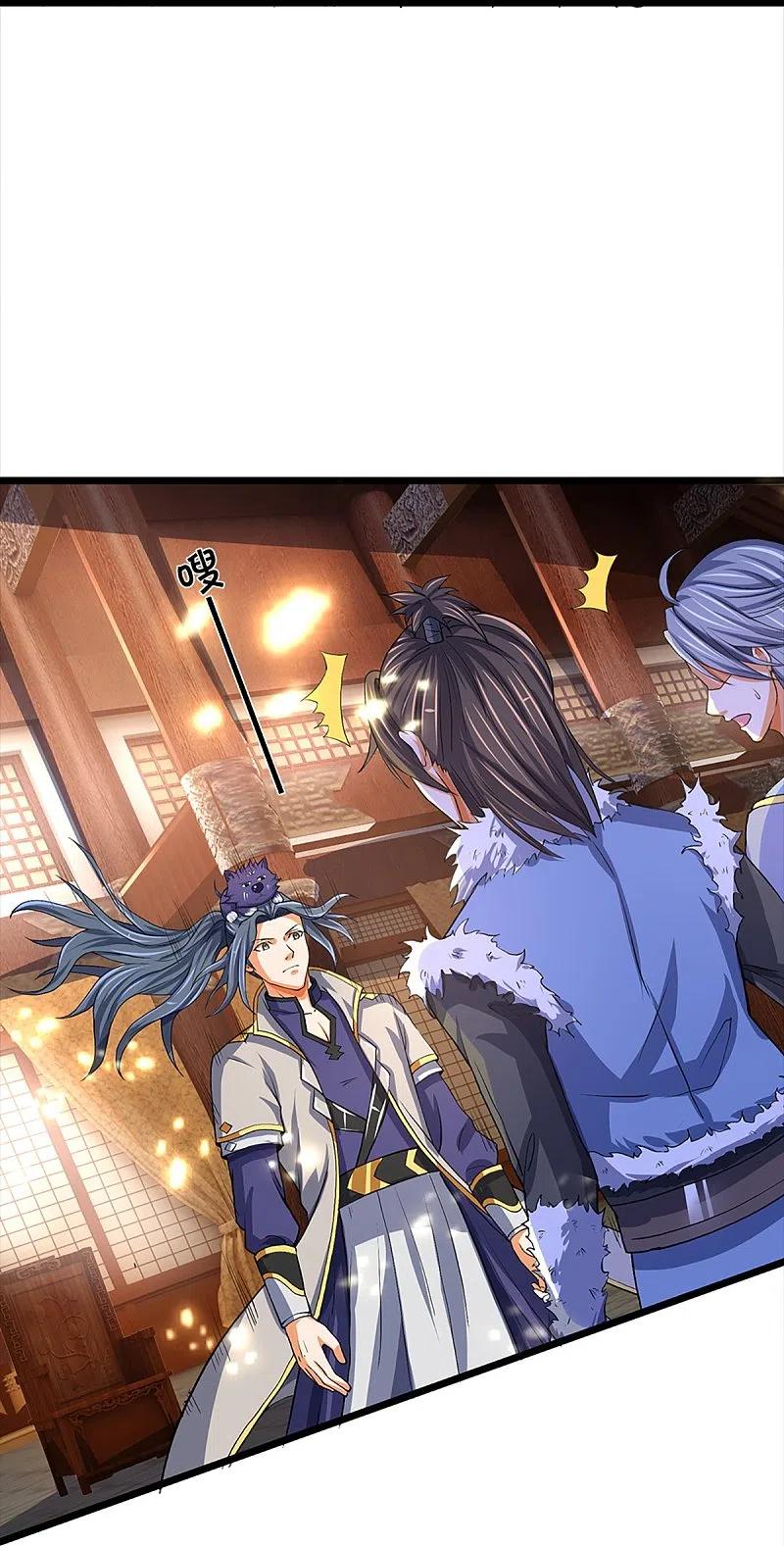 神武天尊352话 人骨佛陀