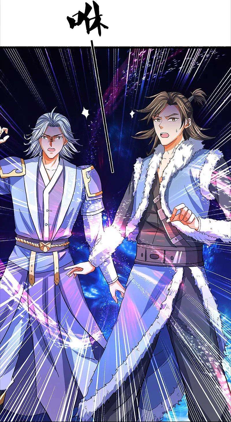 神武天尊352话 人骨佛陀