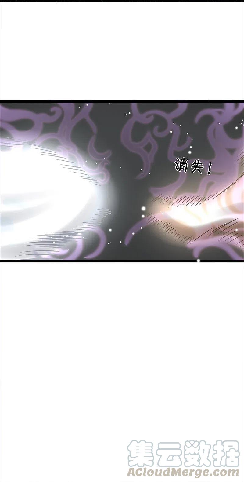 神武天尊352话 人骨佛陀