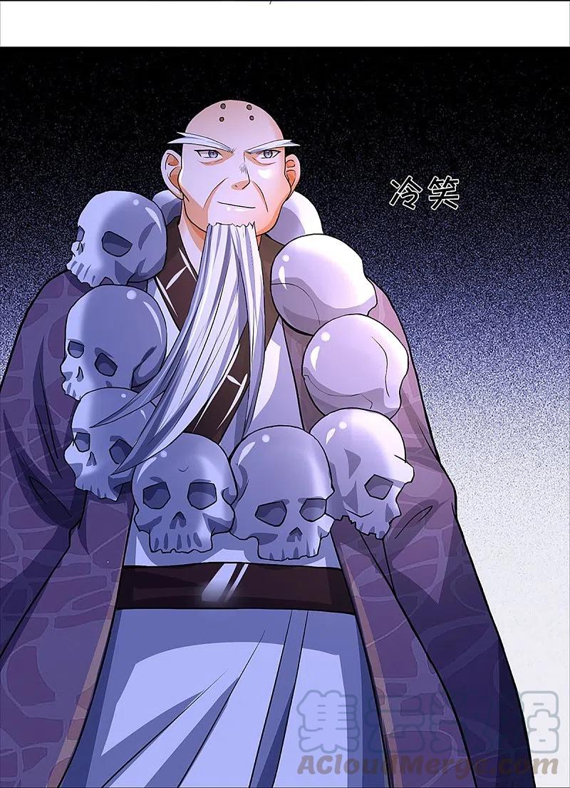 神武天尊352话 人骨佛陀