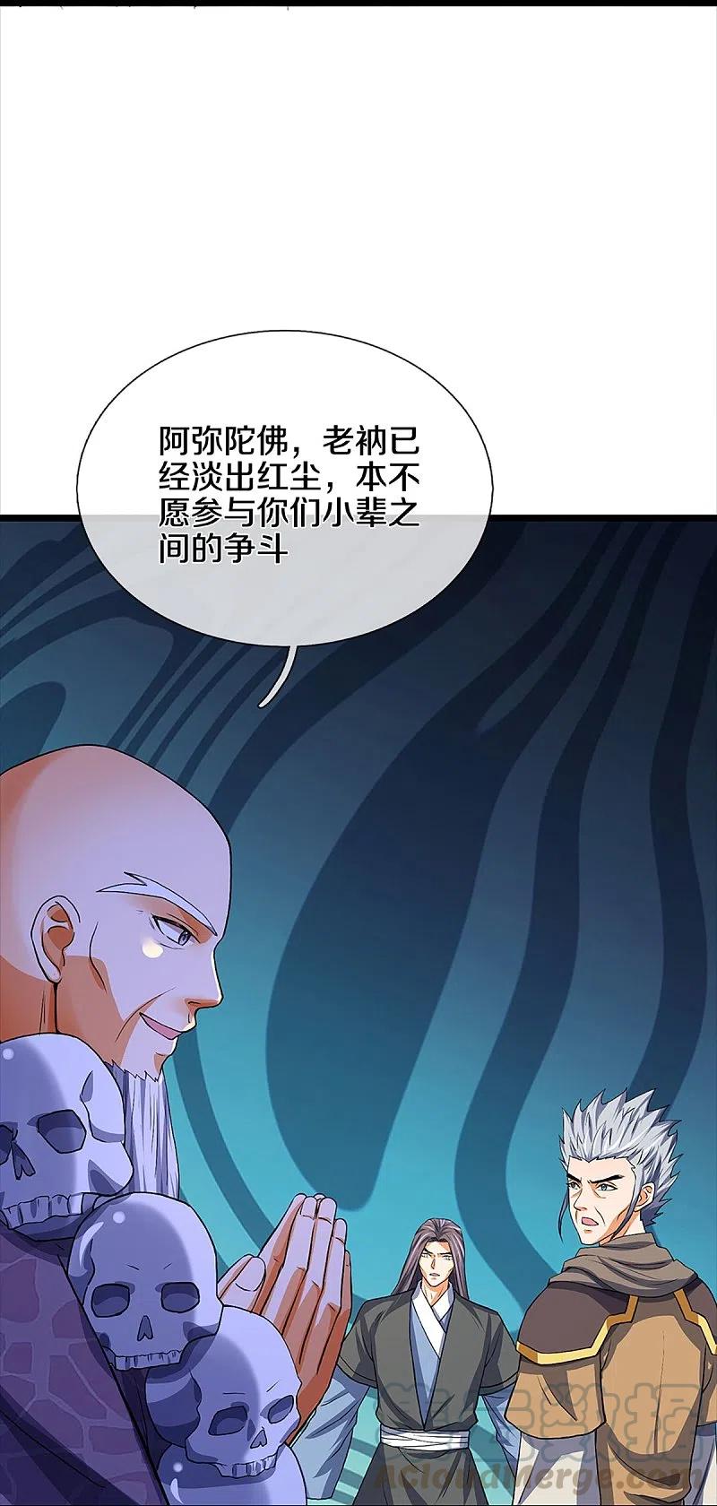 神武天尊352话 人骨佛陀