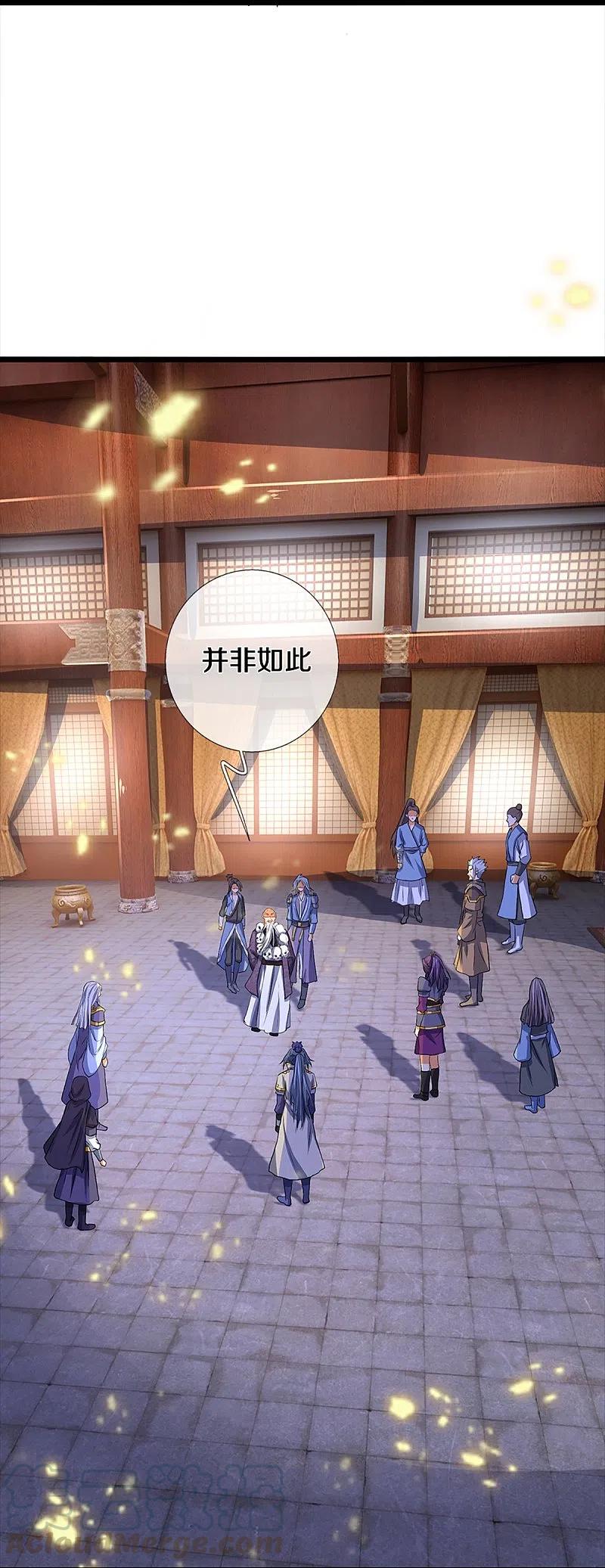 神武天尊352话 人骨佛陀