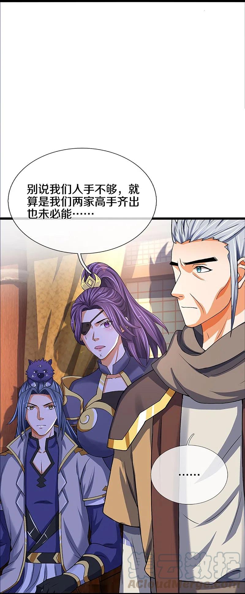 神武天尊352话 人骨佛陀