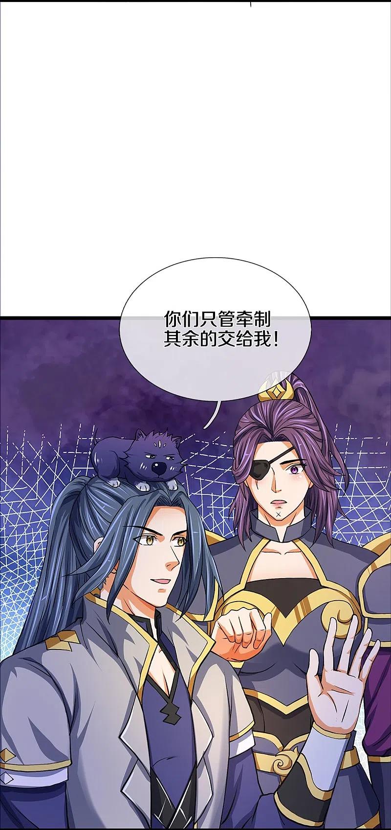 神武天尊352话 人骨佛陀