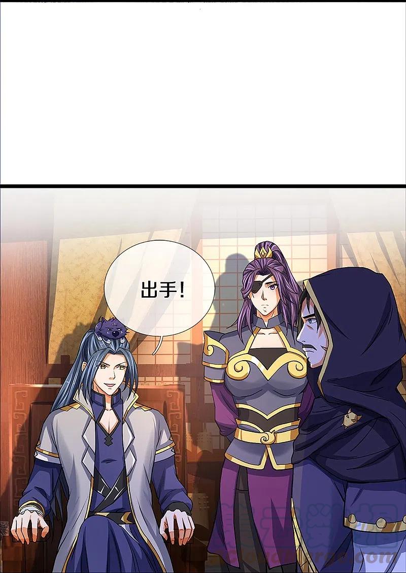 神武天尊352话 人骨佛陀