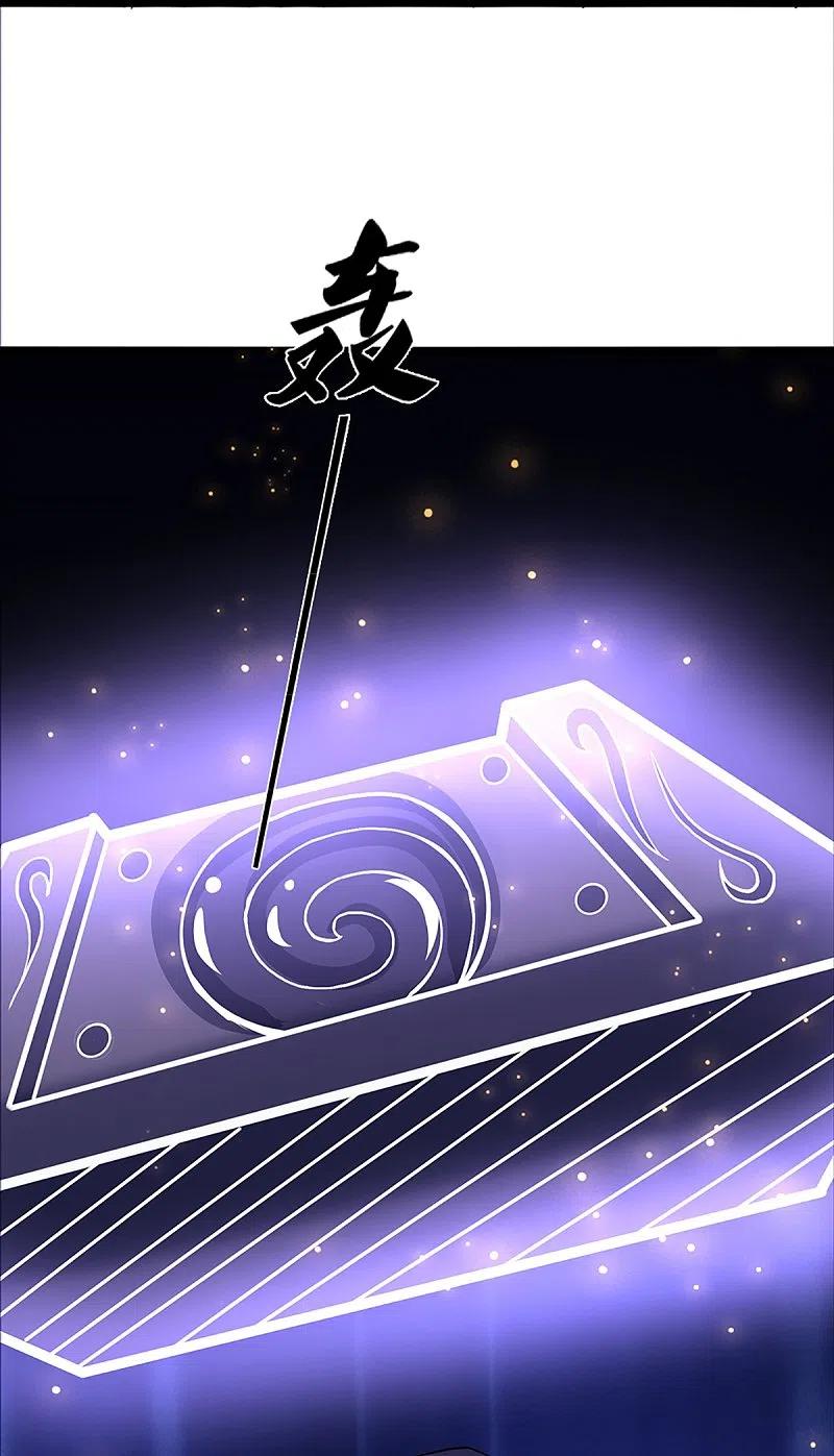 神武天尊352话 人骨佛陀