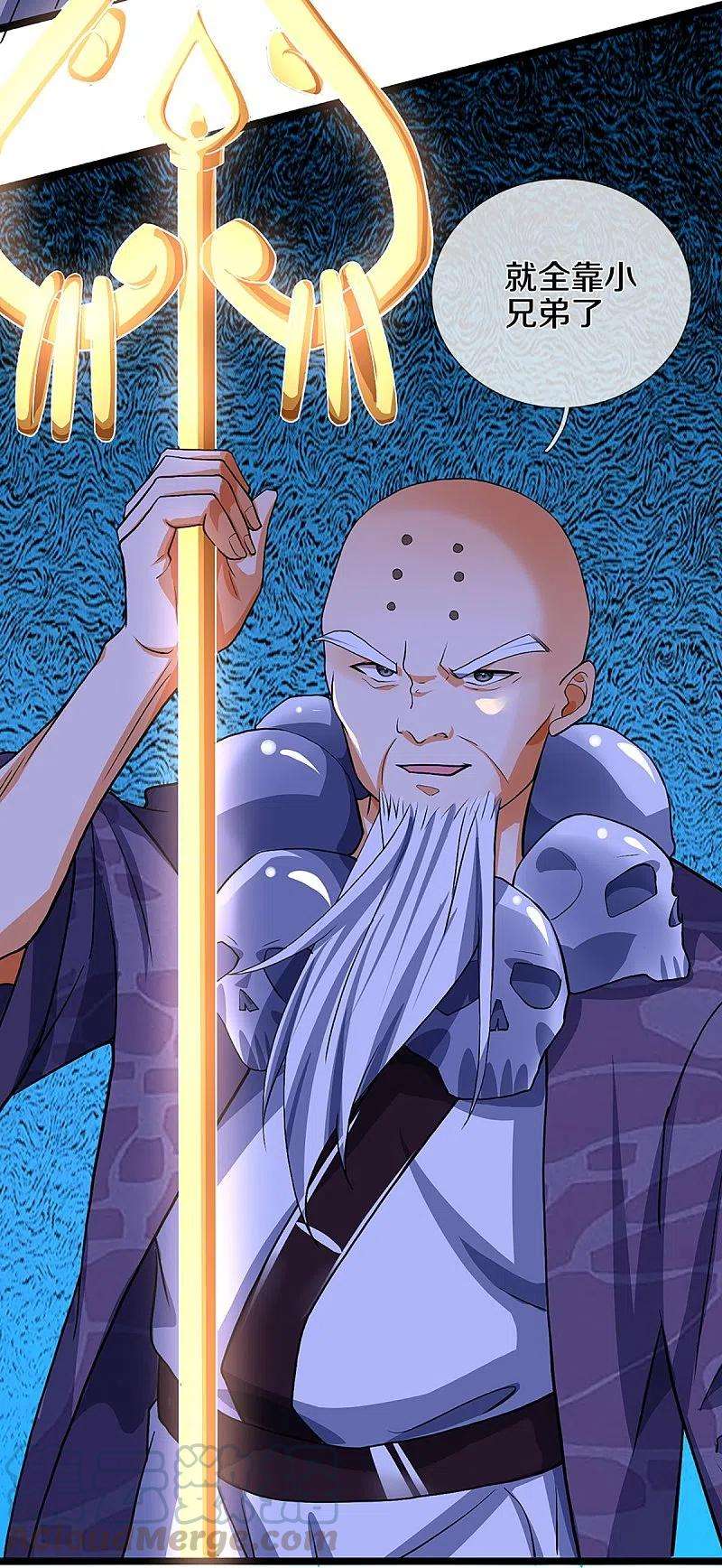 神武天尊353话 公平对决