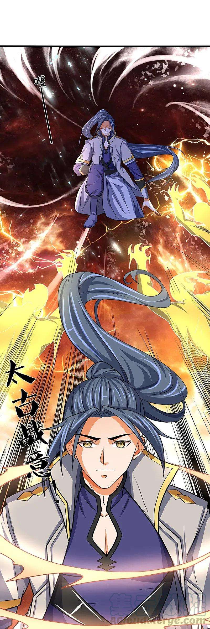 神武天尊353话 公平对决