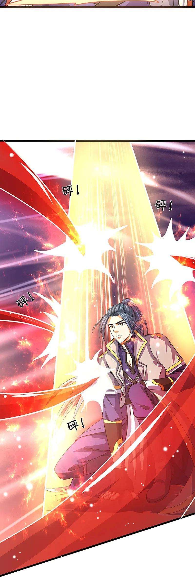 神武天尊353话 公平对决