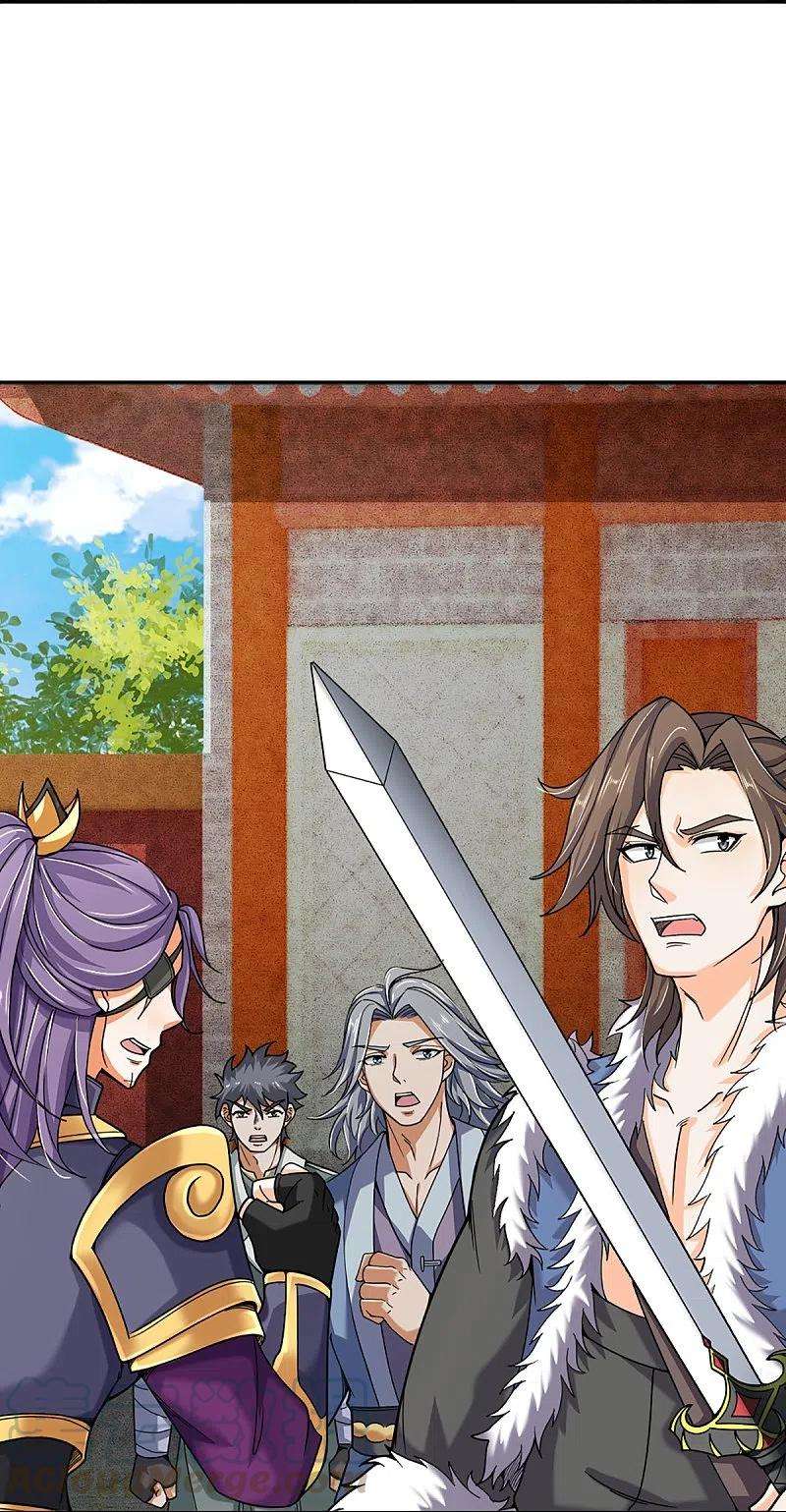 神武天尊353话 公平对决