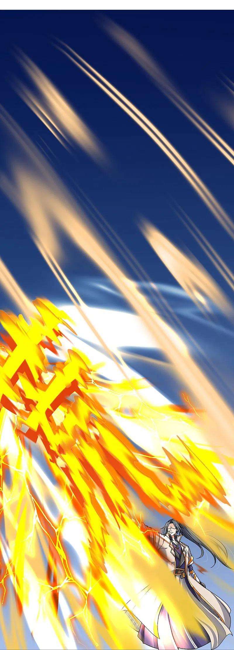 神武天尊354话 陷阱