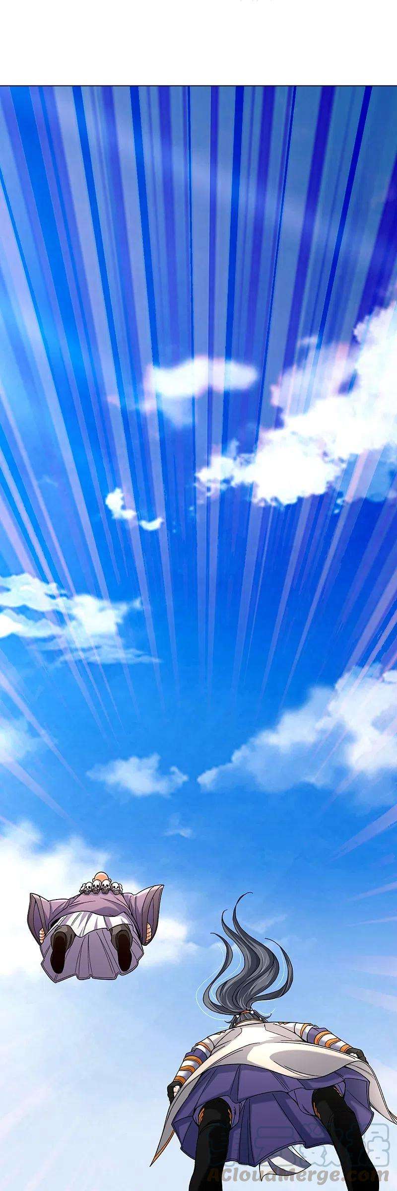 神武天尊354话 陷阱