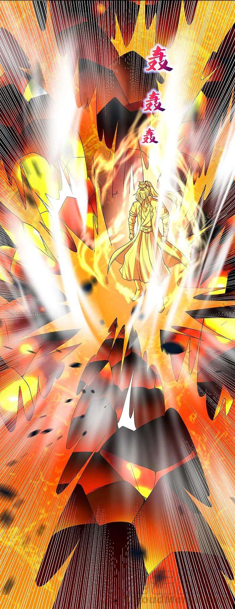 神武天尊354话 陷阱