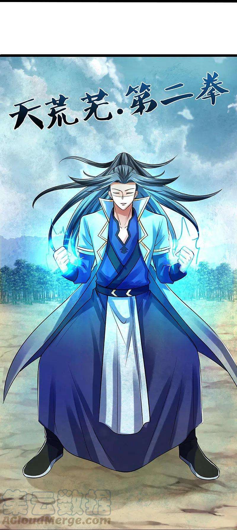 神武天尊355话 我佛不度！