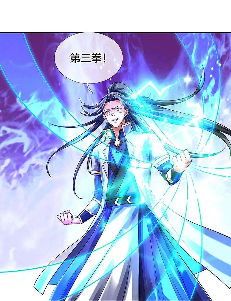 神武天尊355话 我佛不度！