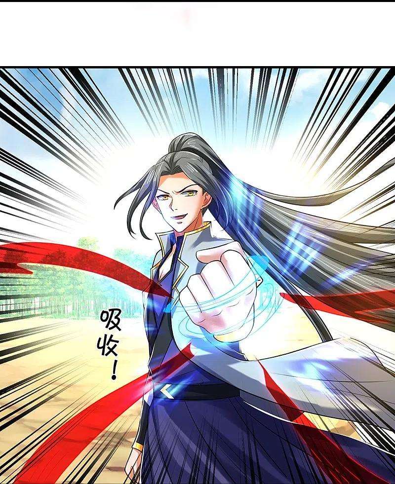 神武天尊355话 我佛不度！