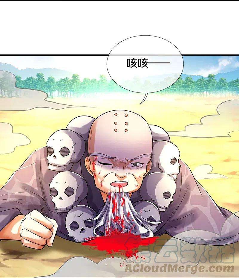 神武天尊355话 我佛不度！