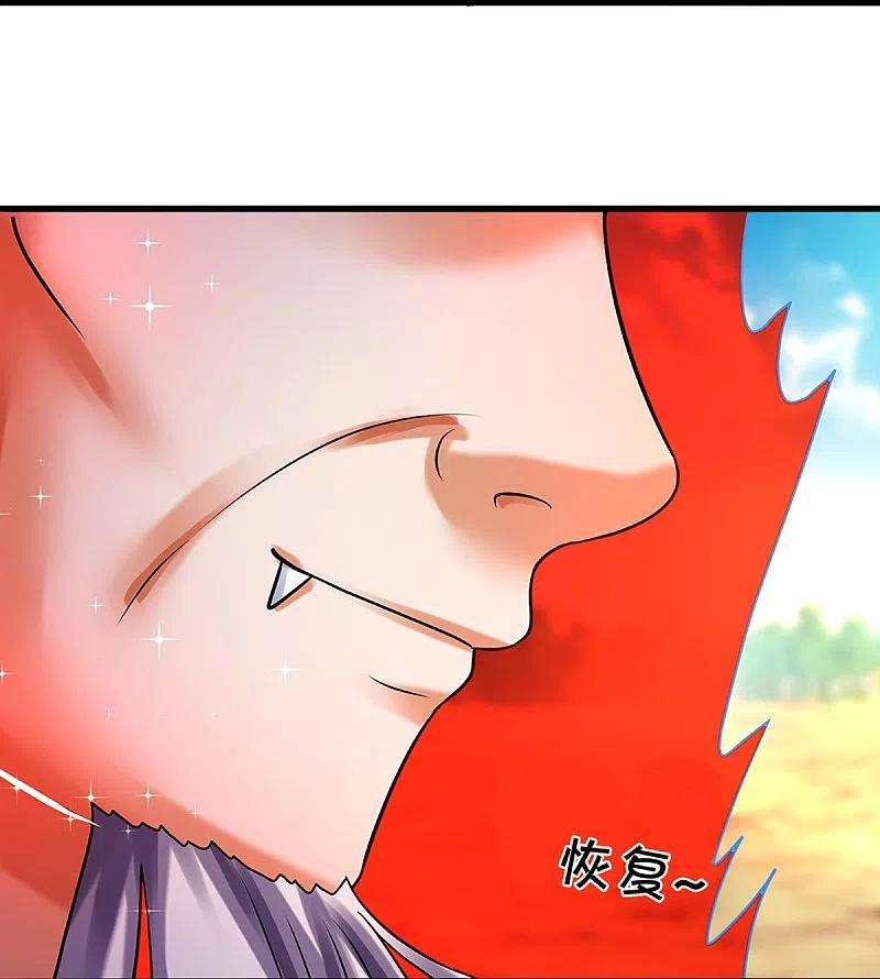 神武天尊355话 我佛不度！