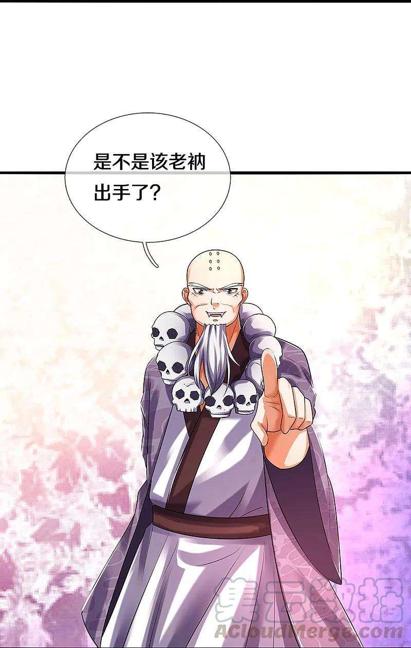 神武天尊355话 我佛不度！