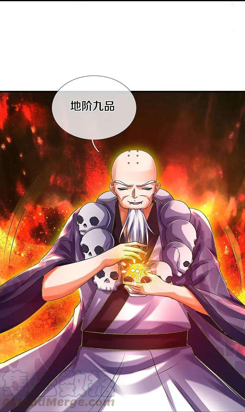 神武天尊355话 我佛不度！