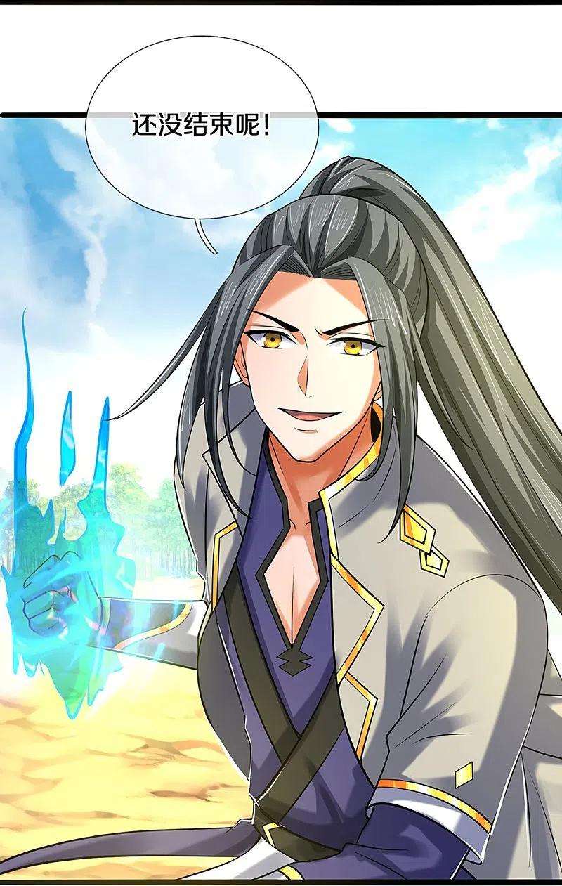 神武天尊355话 我佛不度！