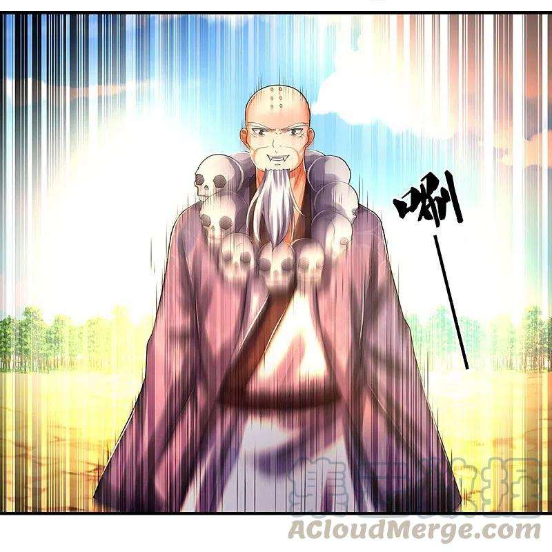 神武天尊356话 助我突破