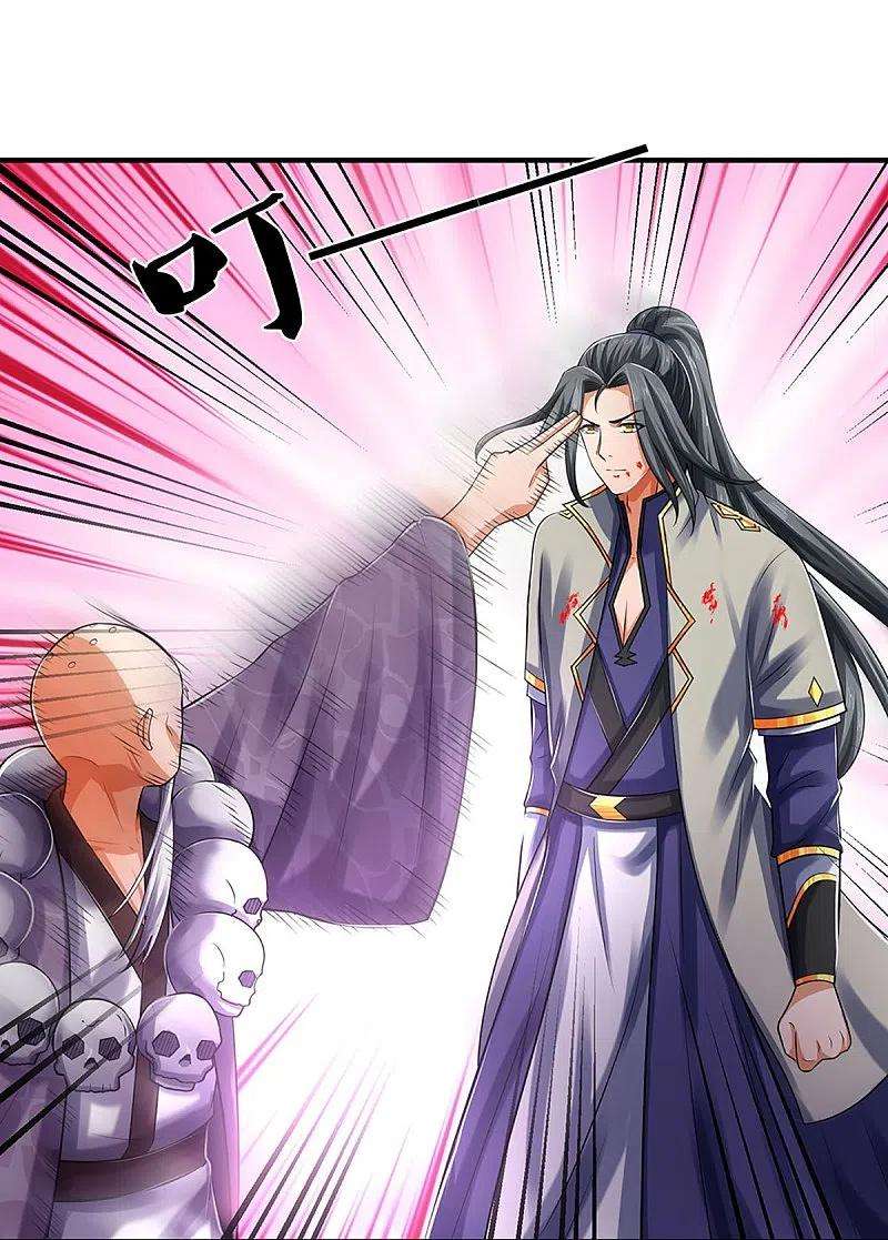 神武天尊356话 助我突破