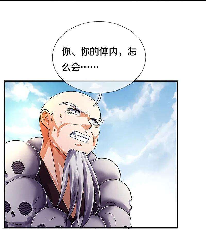 神武天尊356话 助我突破