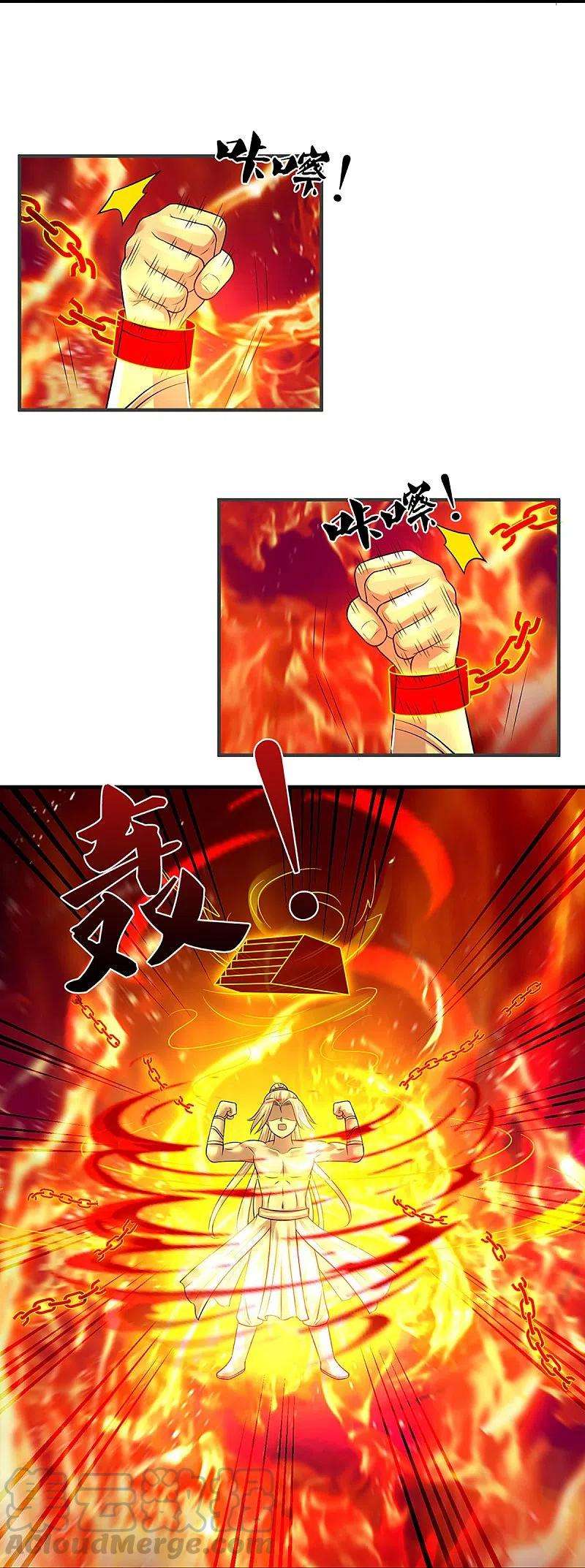 神武天尊356话 助我突破