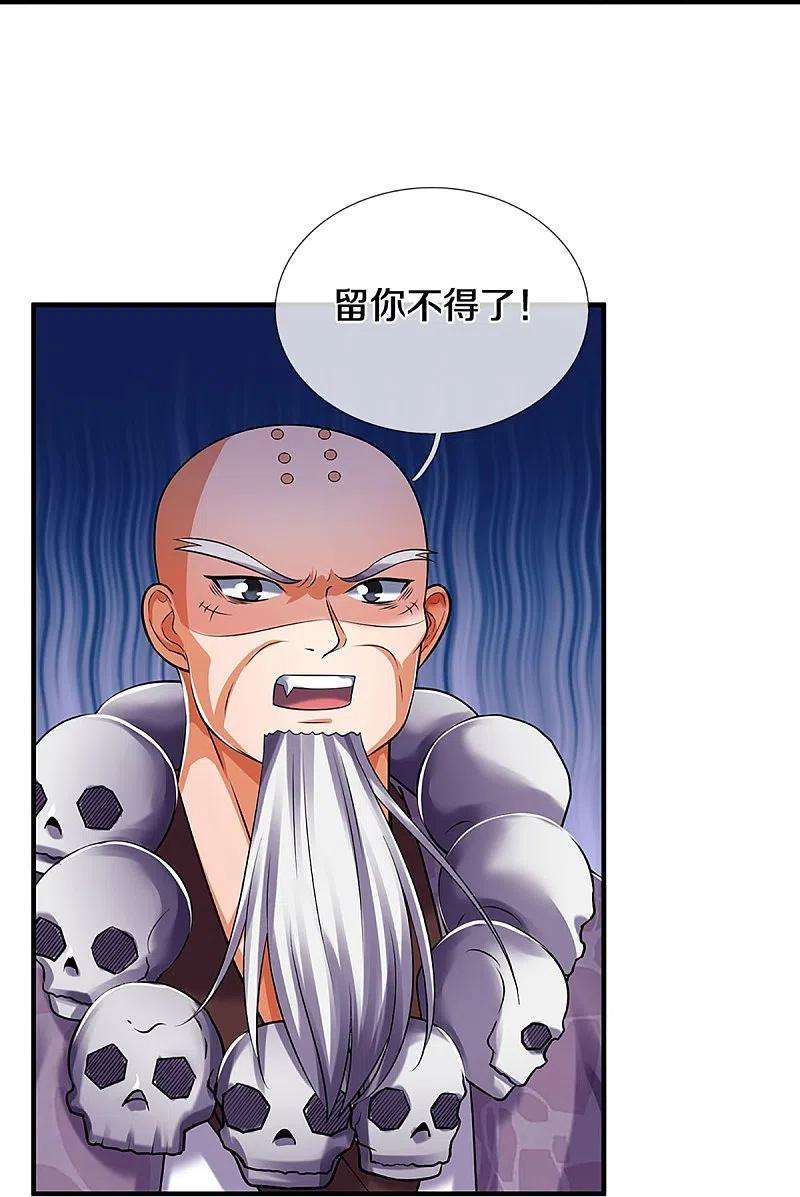 神武天尊356话 助我突破