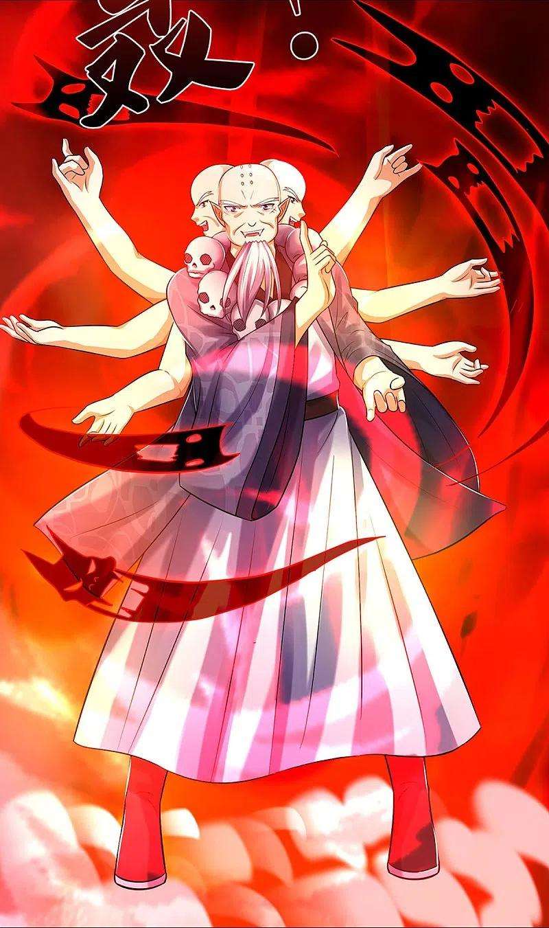 神武天尊356话 助我突破