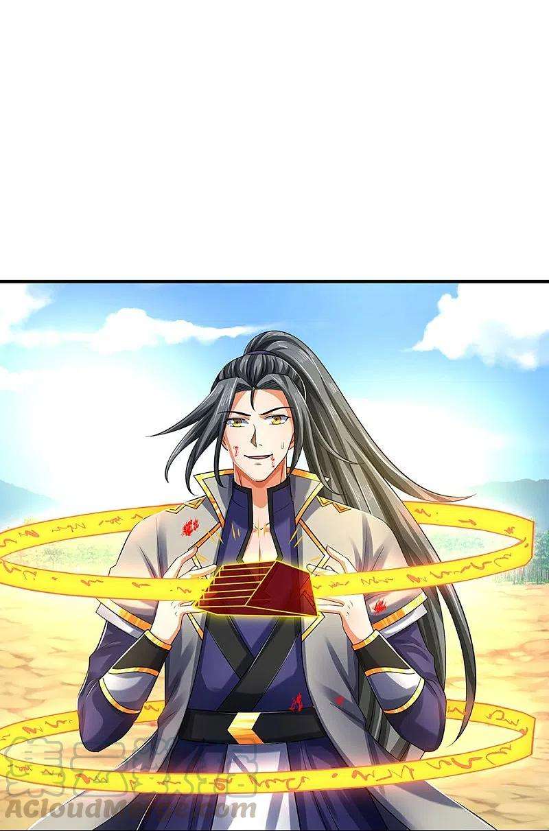 神武天尊356话 助我突破