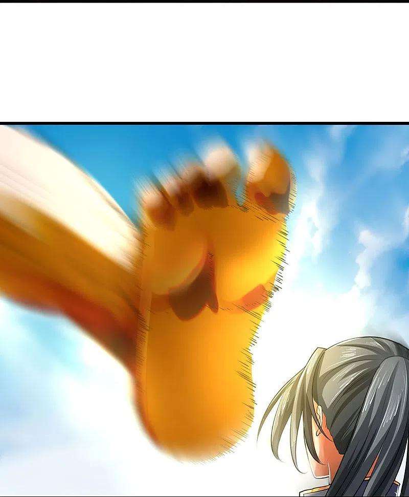 神武天尊356话 助我突破