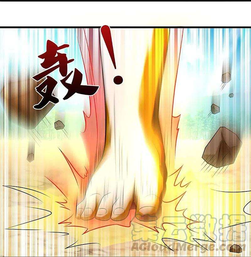 神武天尊356话 助我突破