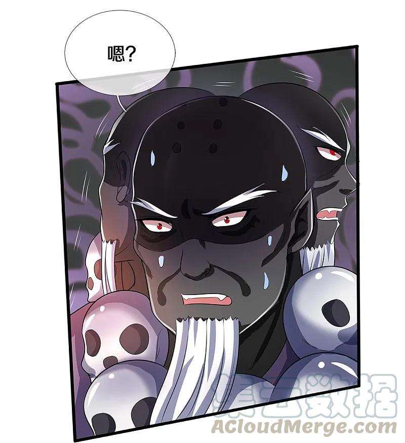 神武天尊357话 终归尘土