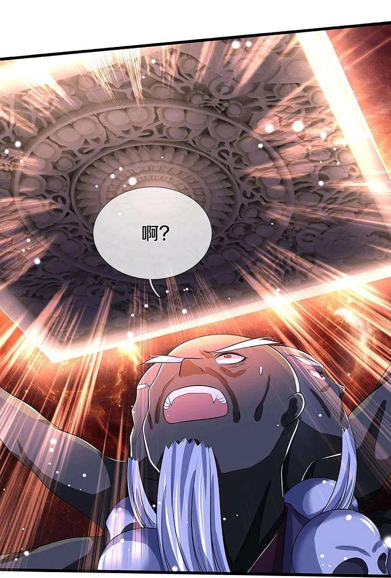 神武天尊357话 终归尘土