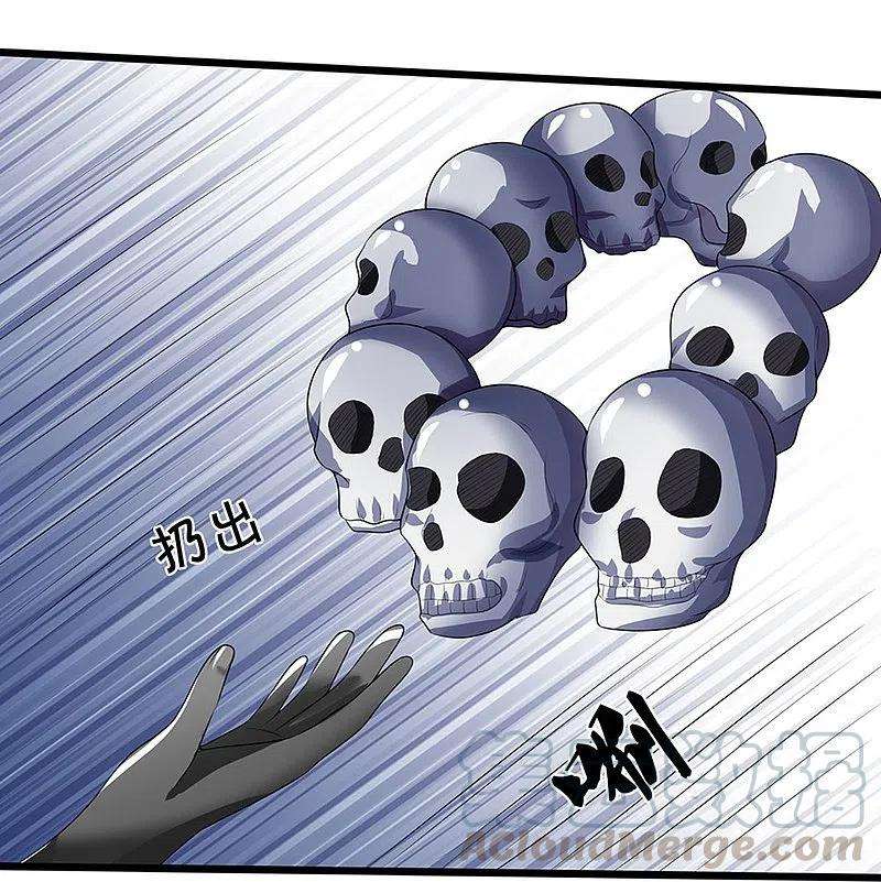 神武天尊357话 终归尘土