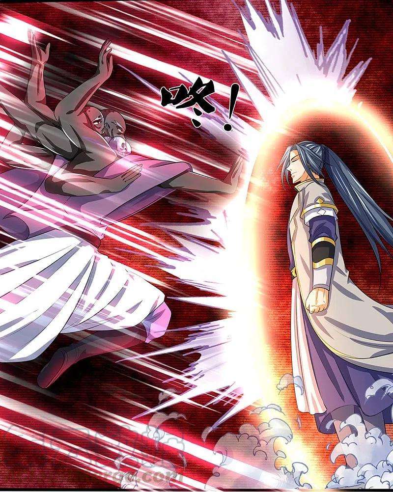 神武天尊357话 终归尘土